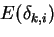 \begin{eqnarray*}
E(L(\overline{\Phi^{1,2}})) & = & E \left(
\sum_{k=1}^n \sum...
...g
p(\omega_i\vert c_k,\overline{\Phi^{1,2}})
E(\delta_{k,i})
\end{eqnarray*}