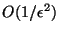 $O(1/\epsilon^2)$